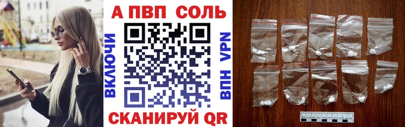 Купить где  Электроугли  Alpha-PVP Соль 