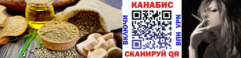 Купить  Электроугли  Cannafood марихуана 