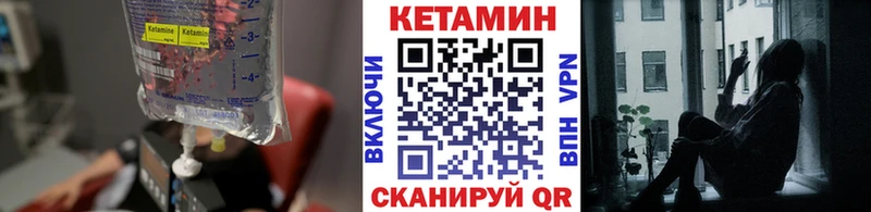 Купить закладки  Электроугли  Кетамин ketamine 