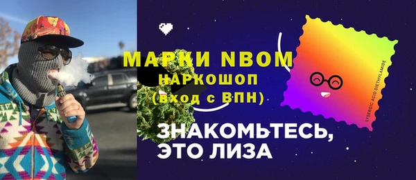 ALPHA-PVP Арсеньев