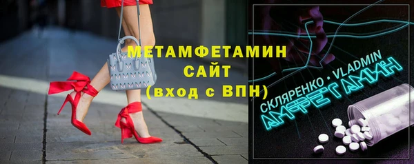 меф Алексин