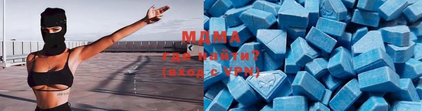 ALPHA-PVP Арсеньев