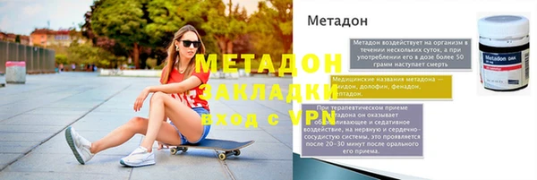 ALPHA-PVP Арсеньев