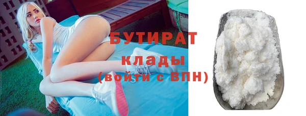 кокаин VHQ Аркадак