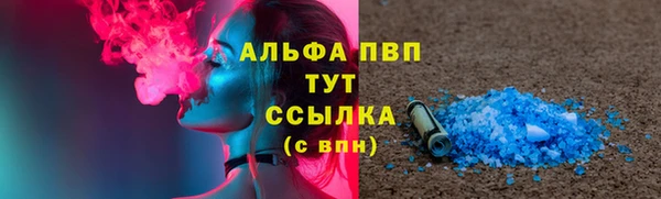 кокаин VHQ Аркадак