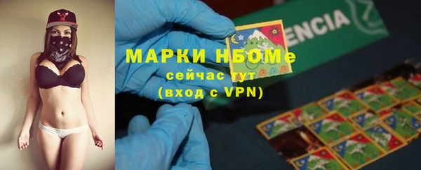 меф VHQ Армянск