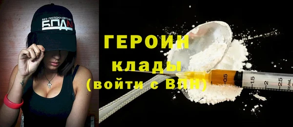 кокаин VHQ Аркадак
