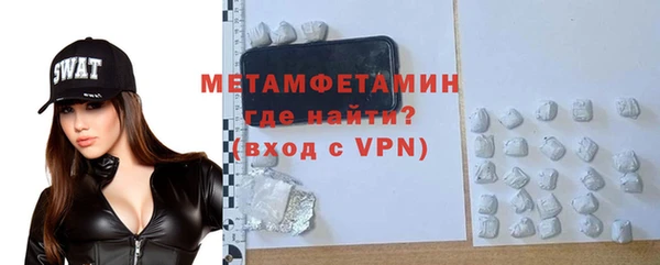 меф VHQ Армянск