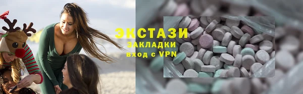 меф VHQ Армянск
