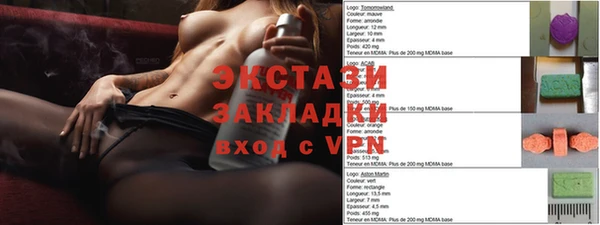 ALPHA-PVP Арсеньев
