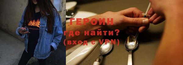 меф VHQ Армянск