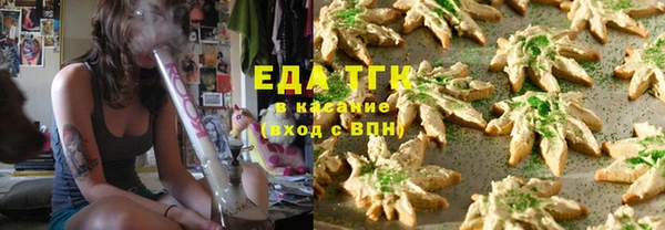 ALPHA-PVP Арсеньев
