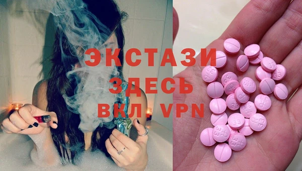 меф VHQ Армянск