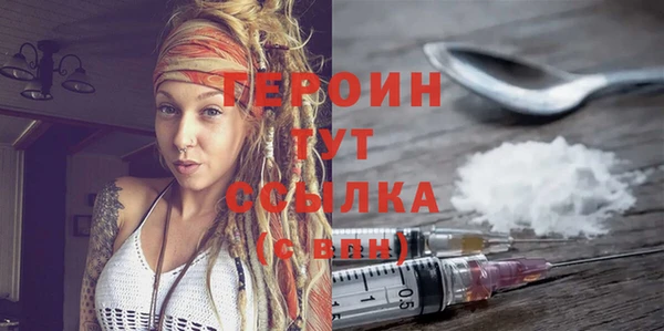 кокаин VHQ Аркадак