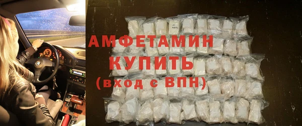 ALPHA-PVP Арсеньев