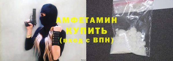 меф VHQ Армянск