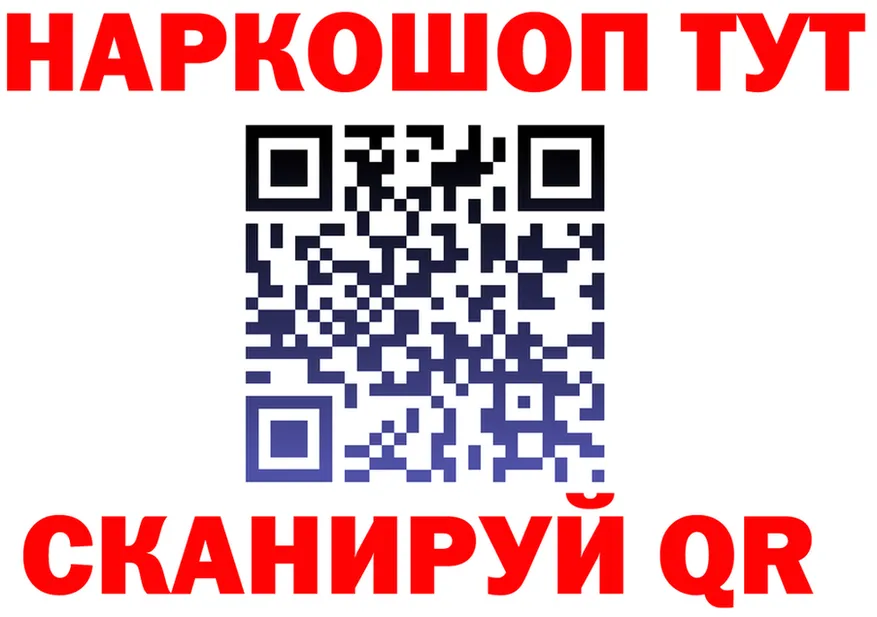 Альфа ПВП СК КРИС зеркало shop МЕГА Электроугли