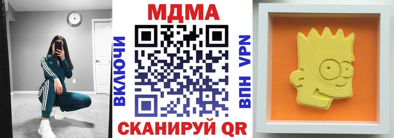 Купить  Электроугли  MDMA crystal 