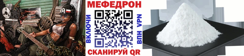 Купить закладки  Электроугли  Меф VHQ 