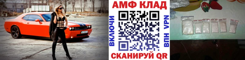 Купить закладки  Электроугли  МЕТАМФЕТАМИН пудра 
